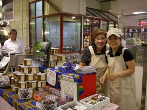 Keikyu Department Store Sampling, Japan